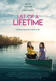 watch-List of a Lifetime