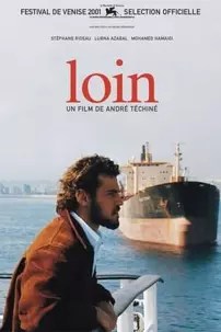 watch-Loin