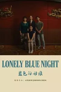 watch-Lonely Blue Night