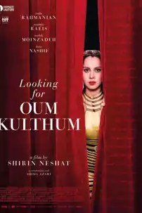 watch-Looking for Oum Kulthum