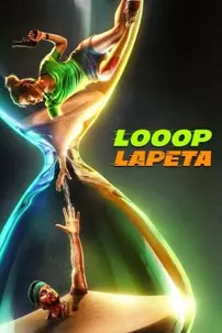 watch-Looop Lapeta