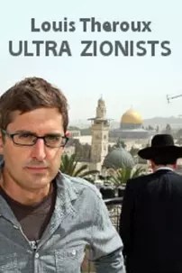 watch-Louis Theroux: The Ultra Zionists