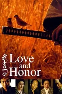 watch-Love and Honor