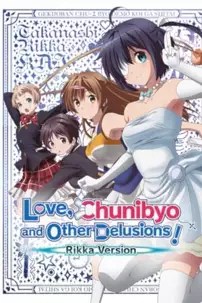 watch-Love, Chunibyo & Other Delusions! Rikka Version