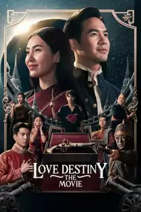 watch-Love Destiny: The Movie