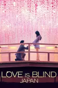 watch-Love Is Blind: Japan