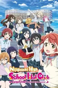 watch-Love Live! Nijigasaki High School Idol Club