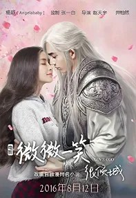 watch-Love O2O