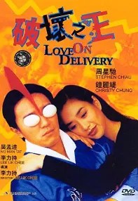watch-Love on Delivery