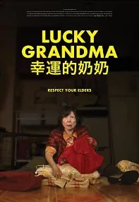 watch-Lucky Grandma