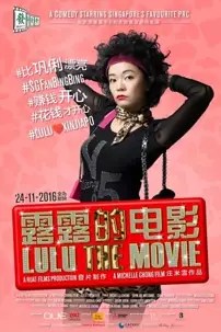 watch-Lulu the Movie