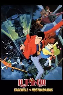 watch-Lupin III: Farewell to Nostradamus