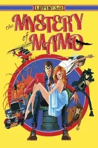 watch-Lupin the 3rd: The Mystery of Mamo