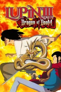 watch-Lupin the Third: Dragon of Doom