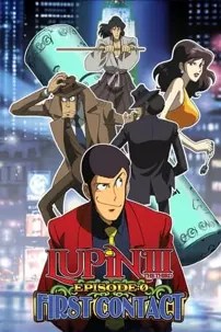 watch-Lupin the Third: Episode 0: First Contact