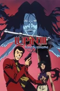 watch-Lupin the Third: Island of Assassins