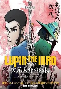 watch-Lupin the Third: Jigen’s Gravestone