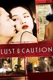 watch-Lust, Caution