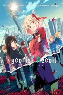 watch-Lycoris Recoil