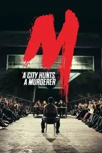 watch-M – A City Hunts a Murderer