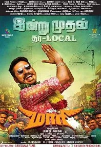 watch-Maari