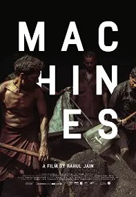 watch-Machines