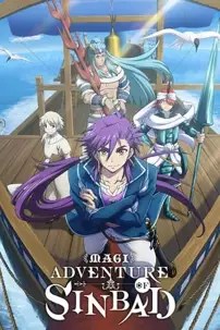 watch-Magi: Adventure of Sinbad