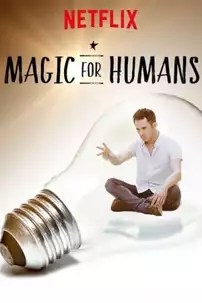 watch-Magic for Humans