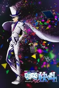 watch-Magic Kaito 1412