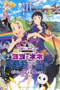 watch-Magical Sisters Yoyo & Nene