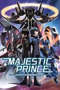 watch-Majestic Prince: Genetic Awakening