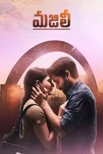 watch-Majili