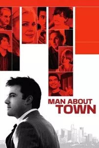 watch-Man About Town