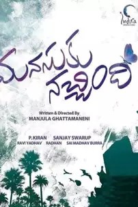 watch-Manasuku Nachindhi