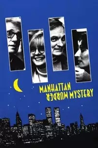 watch-Manhattan Murder Mystery
