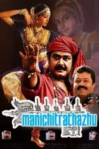 watch-Manichitrathazhu