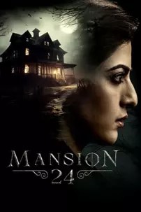 watch-Mansion 24