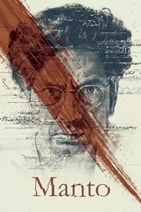 watch-Manto