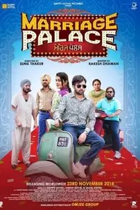 watch-Marriage Palace