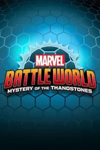 watch-Marvel Battleworld: Mystery of the Thanostones