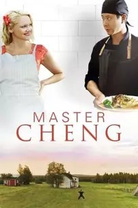 watch-Master Cheng