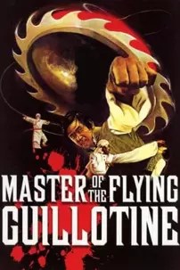 watch-Master of the Flying Guillotine