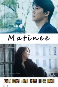 watch-Matinee