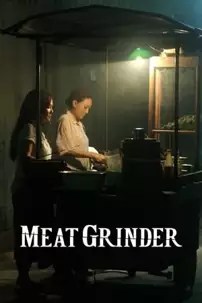 watch-Meat Grinder