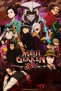 watch-Meiji Gekken: 1874