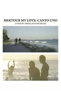 watch-Mektoub, My Love: Canto Uno