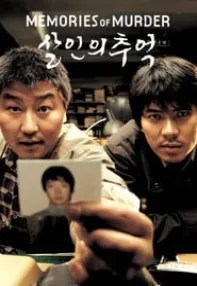 watch-Memories of Murder