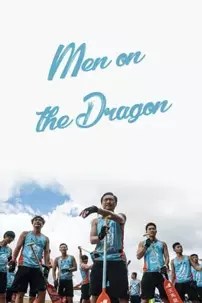 watch-Men on the Dragon