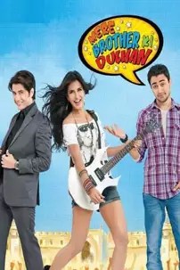 watch-Mere Brother Ki Dulhan