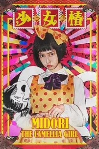 watch-Midori: The Camellia Girl